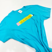 T-Shirt - Blue Pencil Short Sleeve